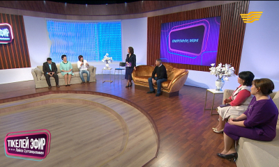 &laquo;Тікелей эфир Ләйлә Сұлтанқызымен&raquo;. Өмірдің мәні