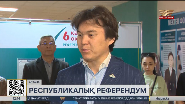 Референдум: &laquo;Байтақ&raquo; партиясының төрағасы өз таңдауын жасады