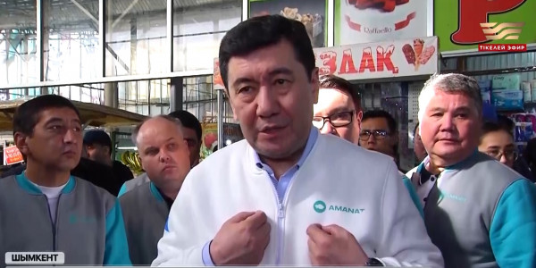 &laquo;AMANAT&raquo; өкілдері жас кәсіпкерлермен кездесті