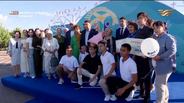 &laquo;Мерейлі отбасы - 2024&raquo; күнделігі: Нұрбаевтар отбасы I Ақтөбе облысы