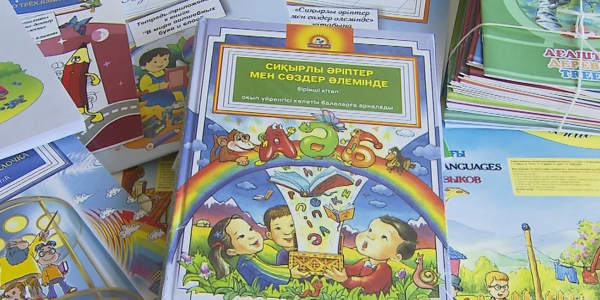 Казахстанское издательство работает над анимационным проектом на латинице