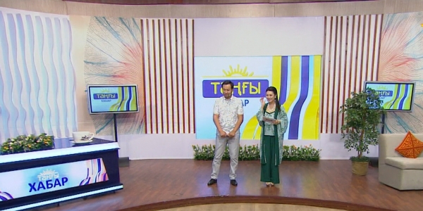 Дәулет Кәрібек, Болат Бұхарбай, Нұрбол Елубай, Жанғали Жүзбаев, Саят Әбенов, Бейбарыс Ержанұлы. &laquo;Таңғы Хабар&raquo;