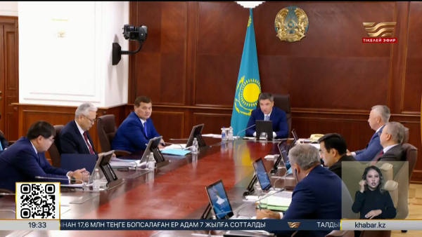 «Бәйтерек» холдингі даму жоспарын бекітті