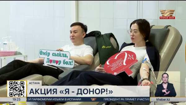 Свыше 500 добровольцев приняли участие в социальной акции «Я – донор!»