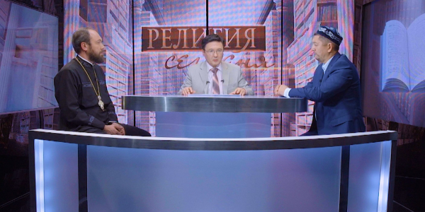 Использование священных текстов. &laquo;Религия сегодня&raquo;