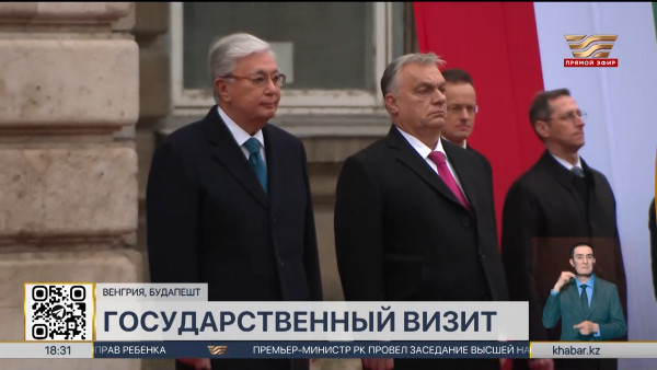 Президент прибыл с государственным визитом в Венгрию