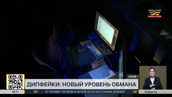 Дипфейки в Сети: новый уровень обмана