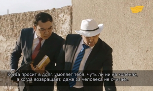 &laquo;Бәсеке&raquo; 16 серия