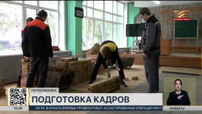 В СКО студенты колледжей получают зарплату во время практики