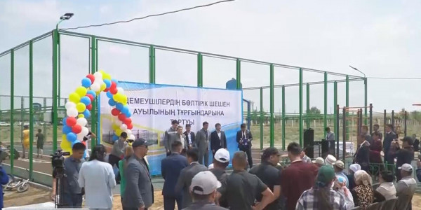 Жамбыл облысында спорт алаңдары пайдалануға беріле бастады