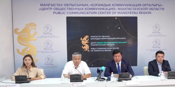 Маңғыстау облысында жарық кестемен беріліп жатыр