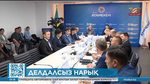 Елордада энергиямен жабдықтаушы ұйымдардың 99% лицензиясы тоқтатылды