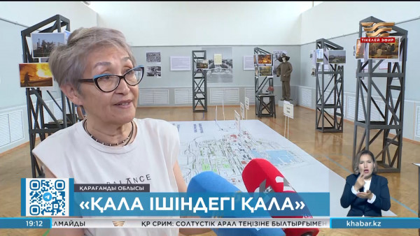 Теміртауда металлургтер күні қарсаңында ерекше көрме ұсынылды