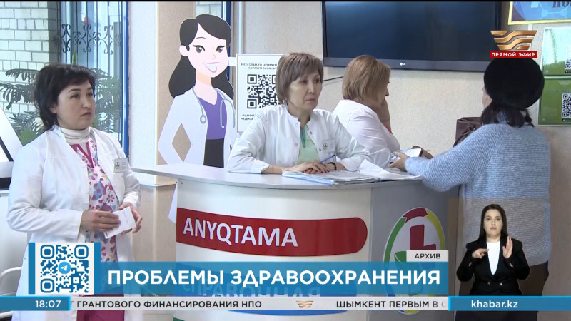 Акиматы будут платить за медстраховку некоторых категорий казахстанцев