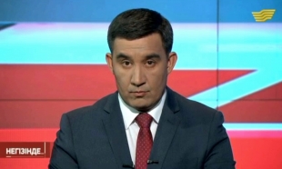 &laquo;Негізінде...&raquo;. Үш сатылы сот...