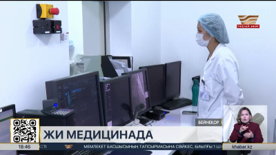 Жасанды интеллект асқазан-ішек ісігін ерте анықтай алады