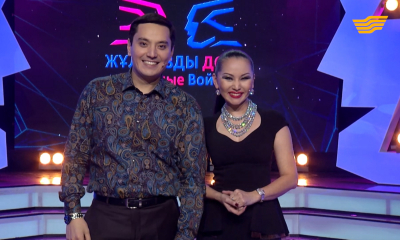 &laquo;Жұлдызды дода. Звездные войны&raquo;. Алмас Кішкенбаев, Олжас Сыдықбек, Айгүл Иманбаева