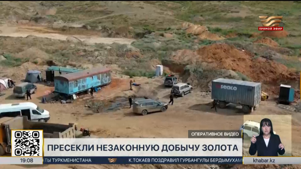 Незаконную добычу золота пресекли в области Абай