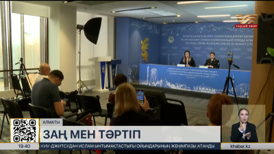 Алматыда 42,6 млрд теңге заңсыз микроқарыз анықталды