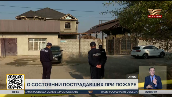 Пожар в Алгабасе: состояние ребенка остается крайне тяжелым