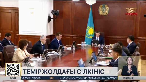 Қазақстан пойыздары күзге дейін интернетпен қамтылады