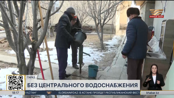 Строительство центрального водоснабжения затянулось в Таразе