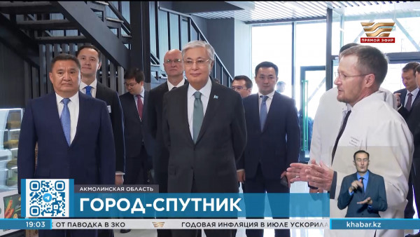 Глава государства посетил с рабочей поездкой Акмолинскую область