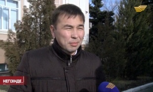 &laquo;Негізінде...&raquo;. Жаңа технология