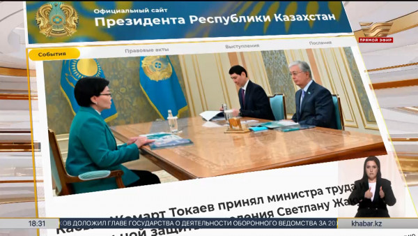 Президент дал ряд поручений по совершенствованию социальной политики