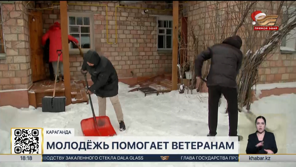 Карагандинские волонтёры очистили от снега двор ветерана войны