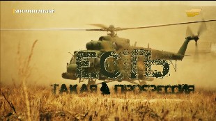 &laquo;Бюро расследований&raquo;. Есть такая профессия