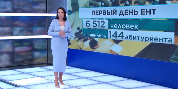 6 206 выпускников прошли ЕНТ в первый день