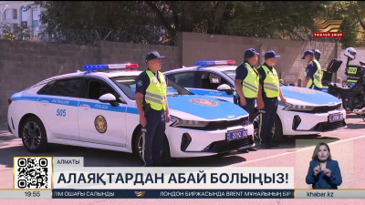 «Қайрат» – «Реал»: Полиция жалған билеттерден сақ болуға шақырады