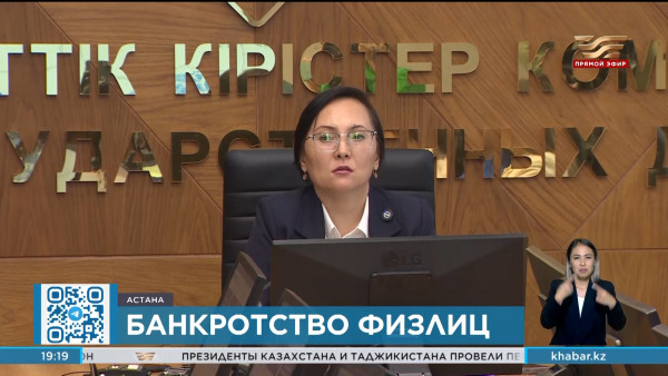 Банкротство физлиц: одобрено свыше 15 тысяч заявлений из 100 тысяч