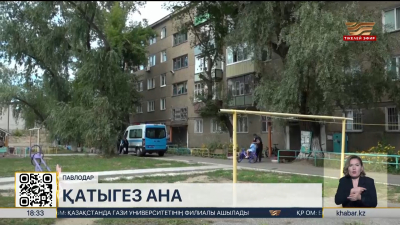 Павлодарда әйел 2 баласын терезеден лақтырып, өзі де секіріп кетті