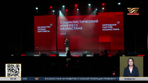 Выборы в Курултай: как проходит избирательная кампания НПК?