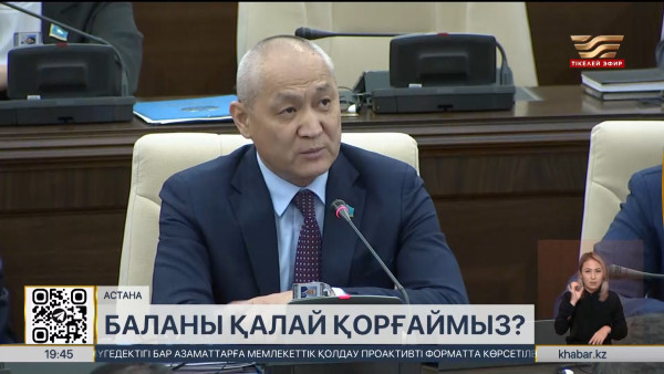 Мәжіліс депутаты немересін жекеменшік балабақшаға беруге қорқады