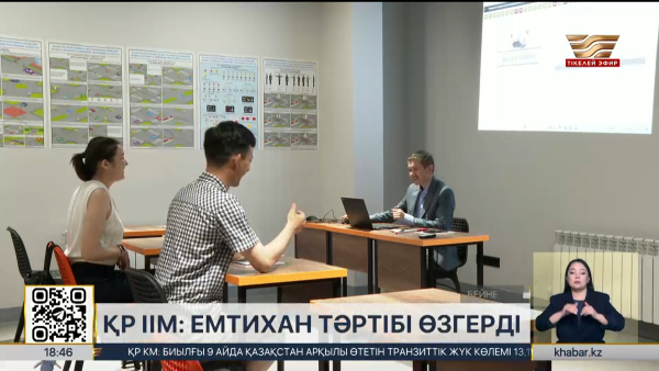 Жүргізуші куәлігін алу емтиханының ережелері өзгереді