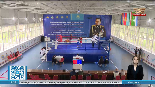 Алматыда бокстан дәстүрлі Сағадат Нұрмағамбетов жарысы басталды. Спорт жаңалықтары