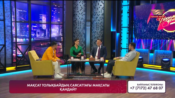 ҚР Парламенті Мәжілісінің депутаты Мақсат Толықбай, әнші Әбдіжаппар Әлқожа | &laquo;Ұйқым келмейді&raquo;