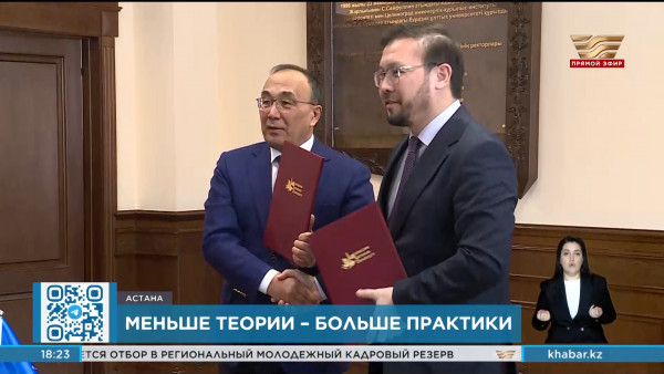 ЕНУ подписал Меморандум о сотрудничестве с &laquo;Казконтентом&raquo;