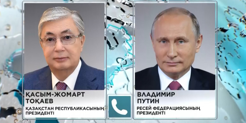 Мемлекет басшысы Ресей Президенті Владимир Путинмен телефон арқылы сөйлесті