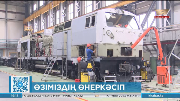 Қазақстанды қуатты экономикалық серпіліс күтіп тұр