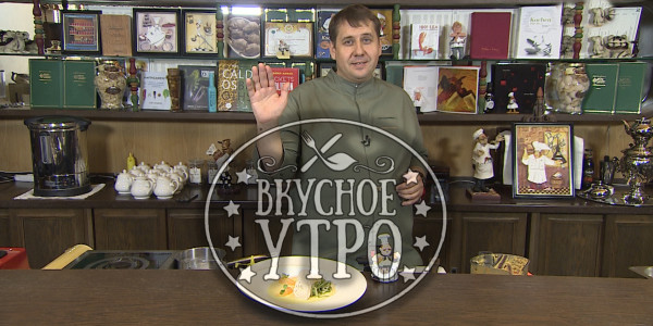 Куриная грудка с кремом из моркови и жульен из фасоли со сметаной. Кулинарное шоу «Вкусное утро»