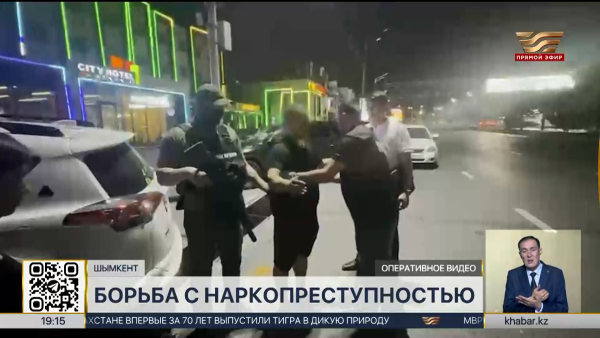 Семейную пару с двумя килограммами мефедрона задержали в Шымкенте