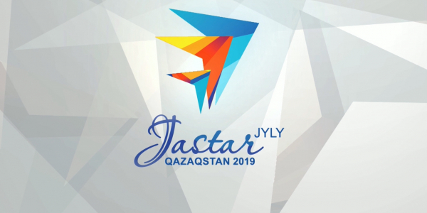 &laquo;Тәуелсіздіктің ұрпақтары&raquo; жастар форумы. Жастар жылының ашылу салтанаты