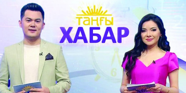 &laquo;Ана тілі&raquo; аруы &ndash; &laquo;Таңғы Хабар&raquo; жүргізушісі
