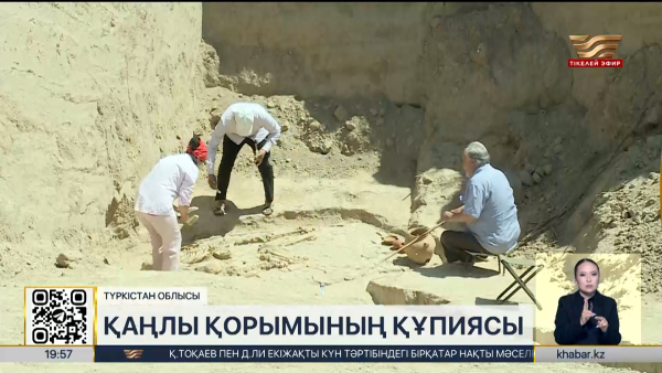 Түркістан облысында Қаңлы дәуіріне тиесілі ерекше қорымдар табылды