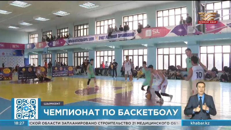 В Шымкенте продолжается чемпионат страны по баскетболу 3x3