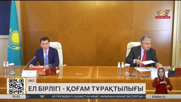 Мемлекеттік кеңесші ШҚО-ның қоғам белсенділерімен кездесті